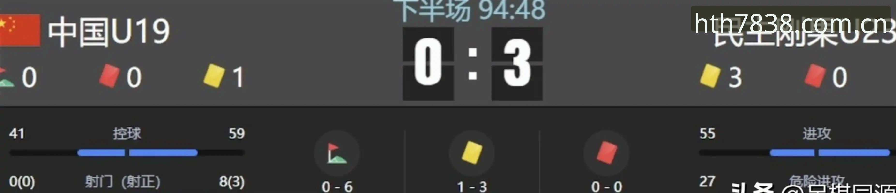 独立主张安卓客户端下载使用技巧 U19国足土伦杯出局深度分析——从0-3溃败看年轻球员的技术短板与战术困局