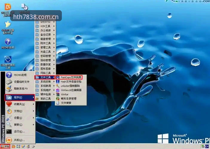 华体会体育PC版7838访问教程深度评测：为什么说“独立主张”版本值得多花10分钟配置？